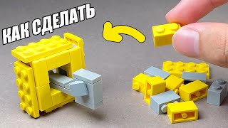 Как сделать Головоломку Кольцо из Лего