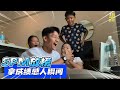 动新闻｜SPM放榜 学生与家人分享成果的喜悦