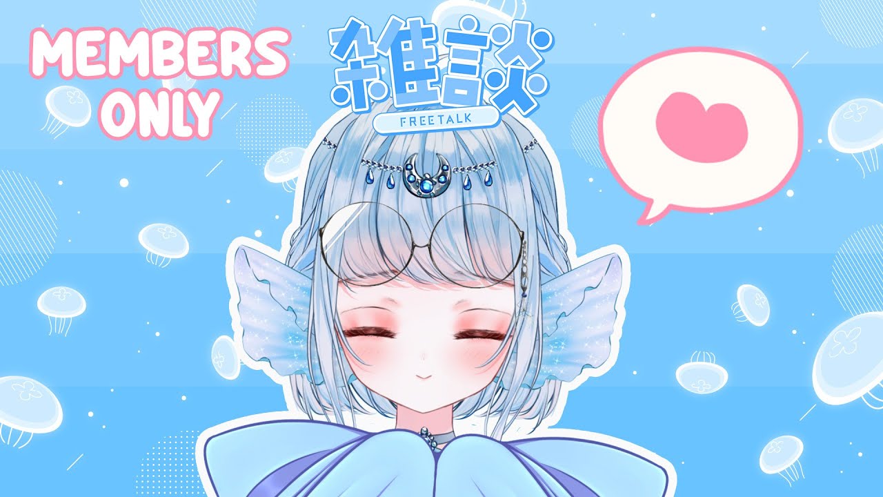 【MEMBERS ONLY】Pre-Anni Talk! Oh, New Holomem!