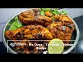 तंदुरी चिकन - No Oven | Tandoori Chicken Recipe in Marathi | All About Home Marathi