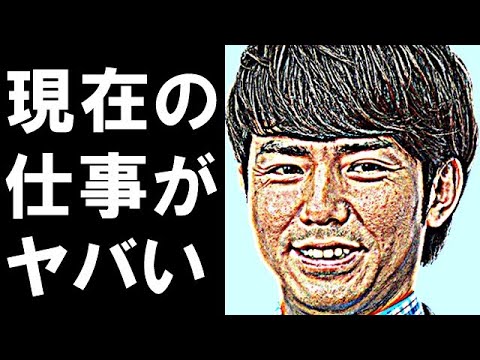 綾部祐二の現在の仕事と収入源に驚きを隠せない…相方・又吉直樹との活動を停止して渡米の理由とは…今現在の英語力は…