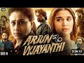 ARJUN SON FO VYJAYANTHI MOVIE FULL HINDI DUBBED NEW SOUTH ACTION MOVIE NANDAMURI KALYAN RAM ARJUN SON FO VYJAYANTHI MOVIE FULL HINDI DUBBED NEW SOUTH ACTION MOVIE NANDAMURI KALYAN RAM