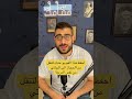 نقلة حجاز بياتي من نفس الدرجة 