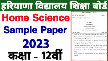 HBSE 12th Home Science Sample Paper 2023 | Haryana Board Home Science 12th Sample Paper 2023