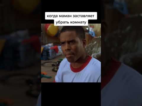 хотел тут на халяву пожить? #прикол #мелкий #отрывок #отрывокизфильма #отрывокизкомедий #shorts
