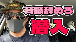 増山誠チャンネルの配信のサムネイル画像