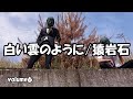 白い雲のように/猿岩石【歌ってみた】 volume6 by Big Buddha Man