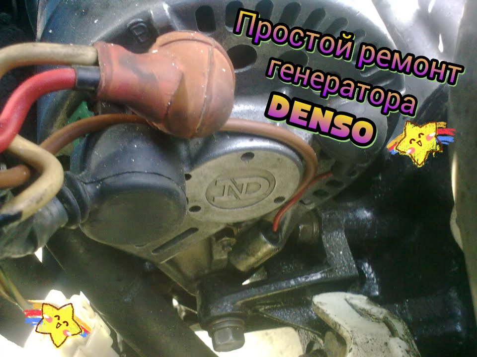 Каталог генераторов denso