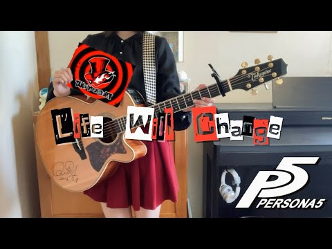 【cover】Life Will Change / Lyn 【ペルソナ5】