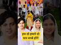 Imran Pratapgarhi Told Iqra Hasan That We Two Will Have Two Children Hearing This Iqra Hasan Bec Imran Pratapgarhi Told Iqra Hasan That We Two Will Have Two Children Hearing This Iqra Hasan Bec