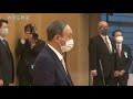 内閣及び内閣府永年勤続者表彰式（2020/12/22）