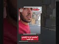 صامدين لحد ما أطعمي كل الناس