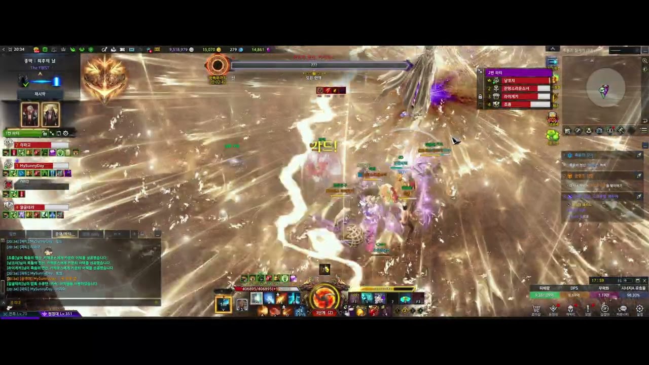 역천기공 카제로스 더퍼스트 2관문 (2-2 300줄부터 시작) 딜로스 매드무비