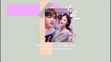With You - froomm ost. He ls Psychometric