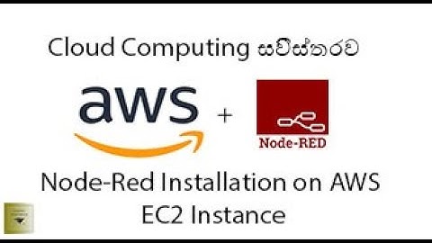 How to install Node-Red on  AWS EC2 Instance(Sinhala) - Cloud Computing(Part 6)
