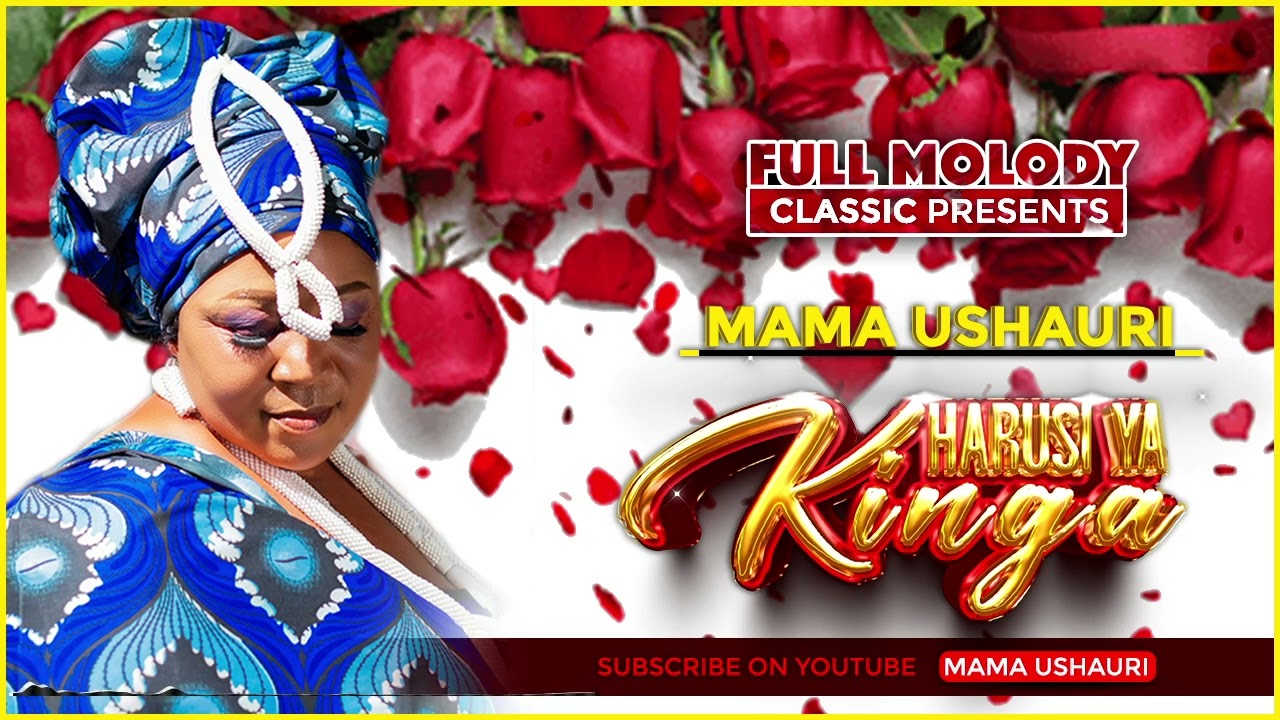 Mama Ushauri   Harusi Ya Kinga Official Audio