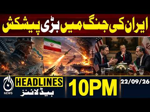 Petrol Price Hike |Iran War | Major Offer | Iran Crisis | Middle East Tensions | 10 PM HEADLINES