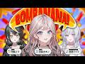【BOMBANANA!】見ざる、聞かざる、言わざる。【 #UNIT_B / ネオン視点】