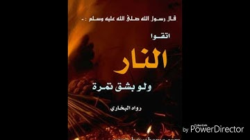 ما تيسر من سورة ق - بلال أحمد المشهداني