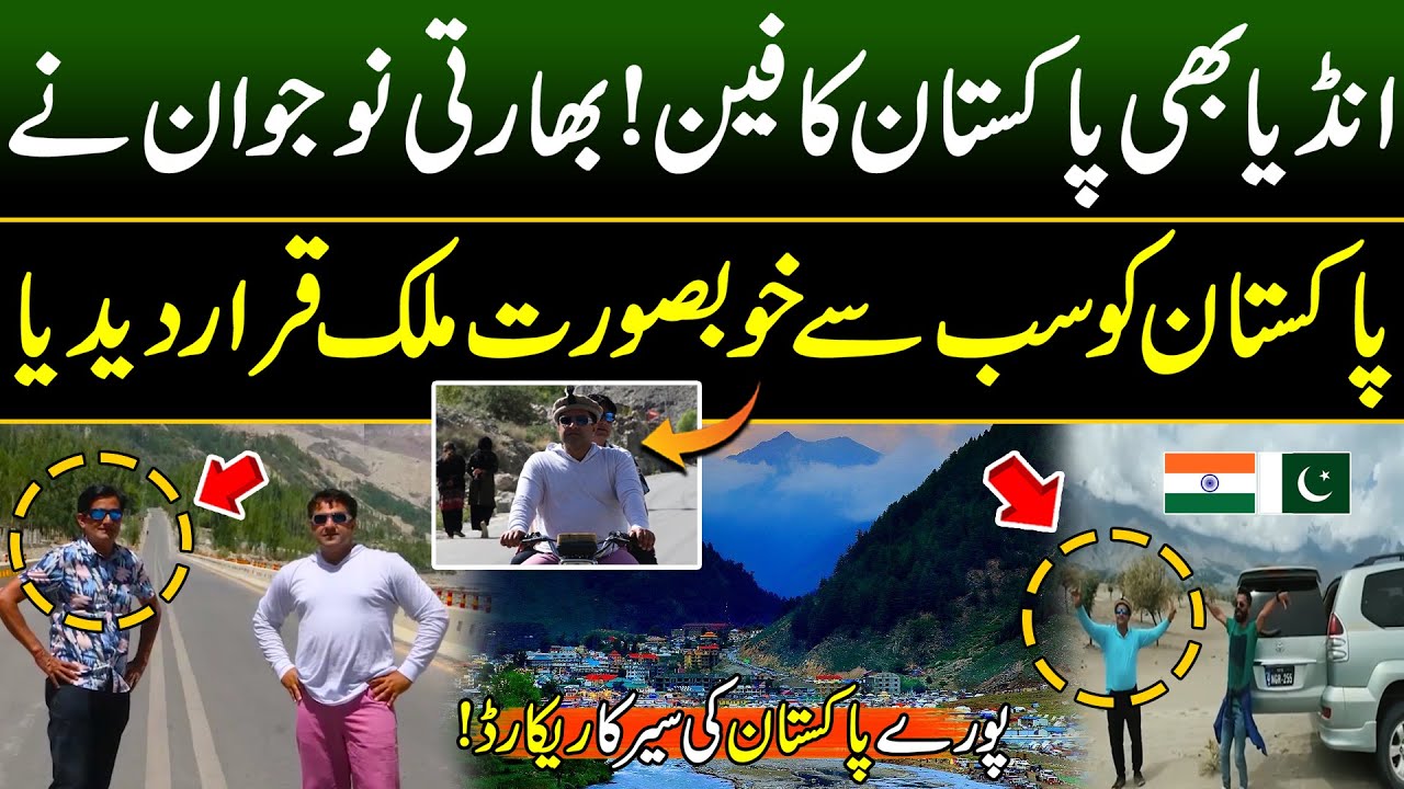 Indian Man Visited Pakistan | Indian People Love For Pakistan | Travelling in Pakistan 2025