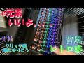 【e元素メカニカルキーボード】青軸　七色光る　お洒落な　おすすめキーボード　ご紹介です。