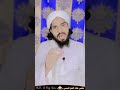 24 ghante ka pm trending viral islamic shorts mufti a haq qasmi