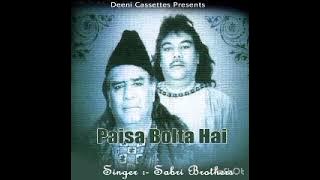 PAISA BOLTA HAI #WASHIMAKHTARAZAD