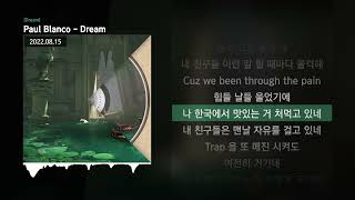 Paul Blanco - Dream [Dream]ㅣLyrics/가사