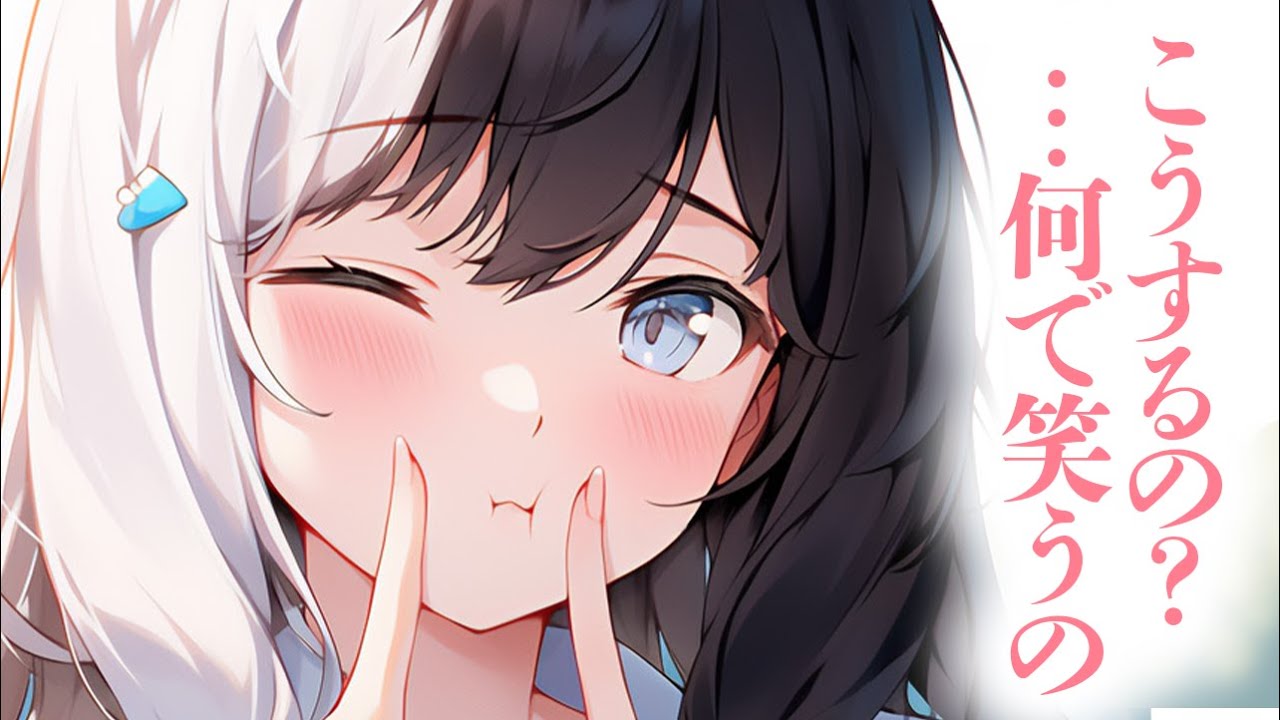 【ツンデレ/いちゃいちゃ】普段は塩対応なギャル彼女が、酔っぱらって100倍甘々なでれでれ彼女に豹変…！？【男性向けシチュボ/ASMR/ロールプレイ】