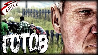 DayZ - ГОТОВ (выживание 07) [неудержимые]