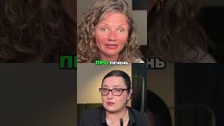 Алкоголь - Яд! Печень - главный детокс организма. Узнай!