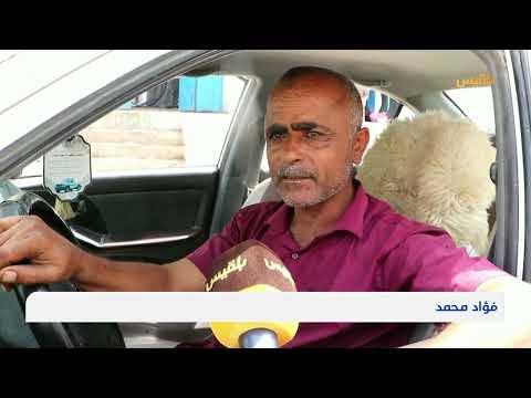 أزمة المشتقات النفطية تزيد معاناة سكان المهرة
