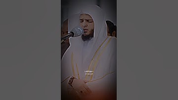 آيات من سورة الزمر / القارئ محمد عبادة / فويل للقاسية قلوبهم من ذكر الله ☝️