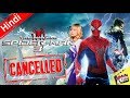 The Amazing Spider-Man 3 Is Cancelled Project [Explained In Hindi]