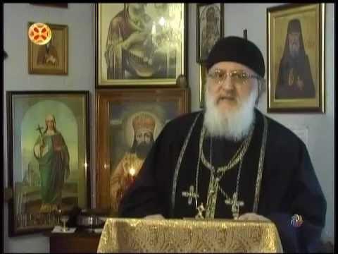 ცრურწმენები