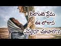 Telugu Christian songs/Jesus songs/Lent days songs/worship songs