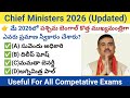 Chief Ministers Updated 2026 || Chief Ministers in India || Useful for all Competative exams ||