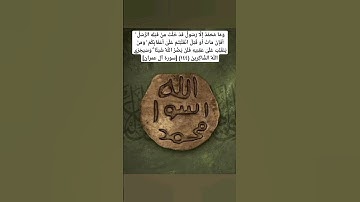 القارئ محمد الفقيه #quran #السعودية #اليمن #الجزائر #القارئ_محمد_الفقيه #محمد_الفقيه