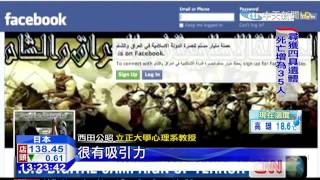 20150206中天新聞　不懼人質遭殺害　日大學生想加入IS
