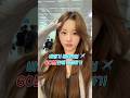 제주도 가는 비행기에서 #grwm