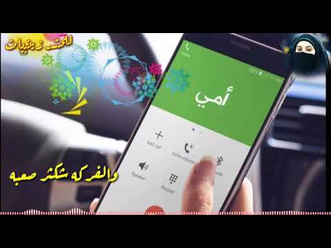 اذا امك راضيه عليك شوط دنيا برجليك