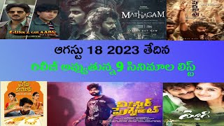 August 18 Releasing Movies List in Telugu 2023 | Upcoming August OTT Movies List | @filmhdtelugu