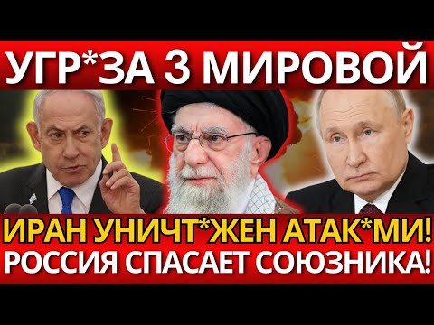 ПАНИКА в Кремле! Россия слаба – Никто не ожидал такой правды!