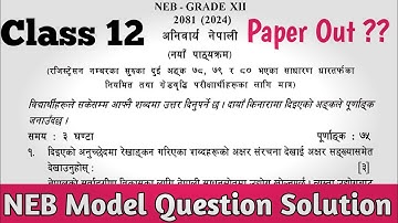 Class 12 Nepali model question solution