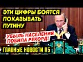 ПОДЧИНЁННЫЕ ПУТИНА ИЗ ПОД НОСА 161 000 000! ИРКУТСК НАЧАЛО-БЕНЗИНА НЕТ. МИХАЛКОВ ЗАШКВАРИЛСЯ_ГНПБ