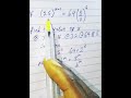 let's solve the expression together ✍️ 'x' #maths #pleasesubscribe
