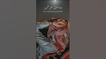 Thumbnail of Ya Sabab farhati-Assala feat Ahmed saad Lagu Terpopuler 2025 #liriksholalwat#arabicmusic