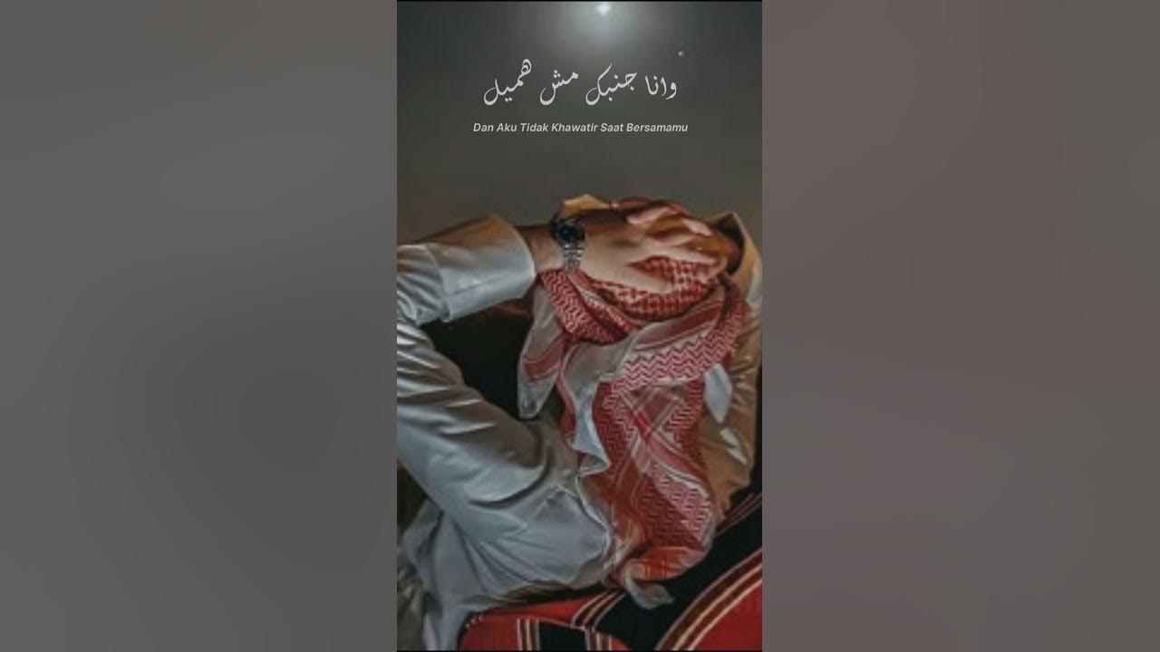 Ya Sabab farhati-Assala feat Ahmed saad Lagu Terpopuler 2025 #liriksholalwat#arabicmusic