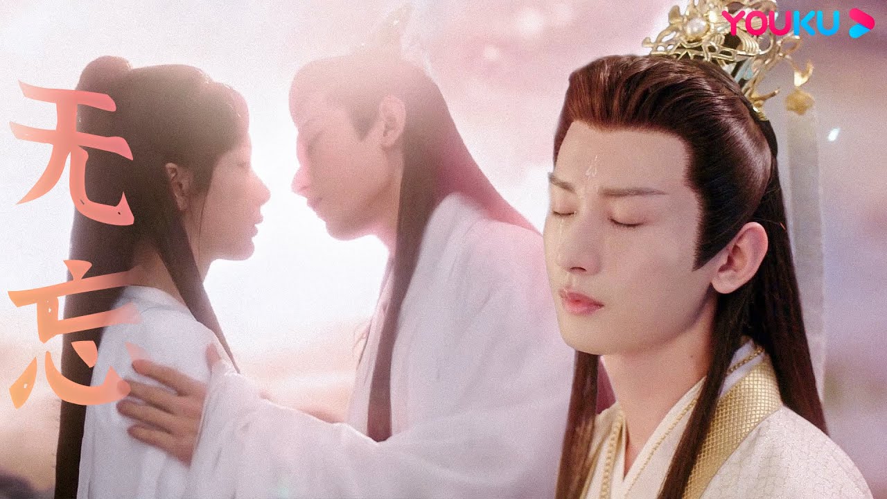 [1 hora loop] Los que Yingyuan no dijo están en esta canción: Wu Wang ...