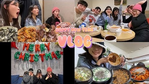 [일상vlog]만취취취취프래자일~ 연말은 술로 시작해서 술로 보내는 구나~ 2022년의 마무리는 소중한 사람들과 함께👩‍❤️‍💋‍👨게이머들과 함께한 일상이라 햄볶는 중 ♥️